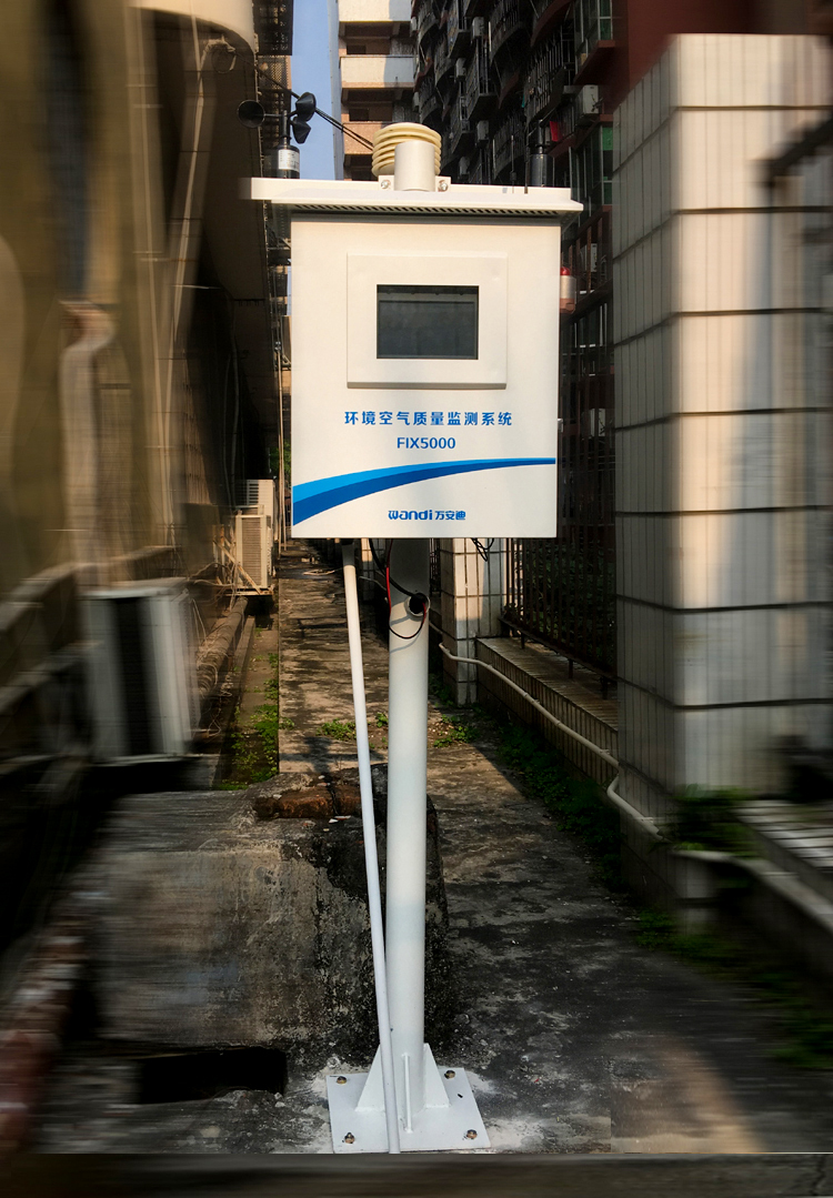 環境空氣質量監測儀 環境空氣質量監測儀
